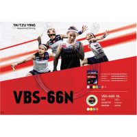 thaimultishop VICTOR สายเอ็นแบดมินตัน รุ่น VBS-66N บริการเก็บเงินปลายทาง