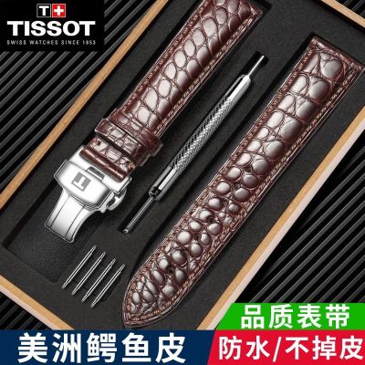 เข็มขัดนาฬิกา Tissot 1853 เข็มขัดเดิม T006/T41 Lilock หนังจระเข้แท้ T063 Junya หนังแท้ 22