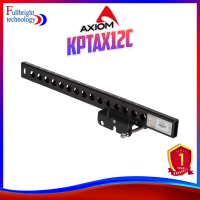 Axiom รุ่น KPTAX12C ชุดแขวน Flybar สำหรับลำโพงคอลัมป์ Axiom AX12C ประกันศูนย์ไทย 1 ปี