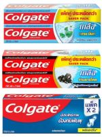 ยาสีฟัน คอลเกต Colgate 150g.*2 (แพ็คคู่) *ทางร้านแจ้งวันหมดอายุที่ชื่อของตัวเลือกสินค้าแล้ว ไม่รับเคลมของทุกกรณี*