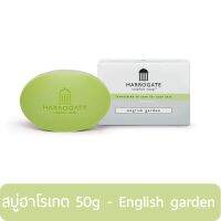 สบู่ฮาโรเกต ซัลเฟอร์  50 กรัม  Harrogate soap - English garden สีเขียว