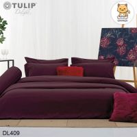 Tulip Delight ผ้าปูที่นอน ผ้านวม 3.5 ฟุต/5 ฟุต/6 ฟุต สีสีม่วงเข้ม DARK PURPLE DL409 (ทิวลิปดีไลท์)