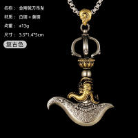 Fanmei มงคลทิเบตทองแดงบริสุทธิ์ Vajra Peg Vajra Subishi ปีศาจสาก Vajra ขวานดาบเครื่องมือมายากลจี้เครื่องประดับจี้อุปกรณ์เสริม