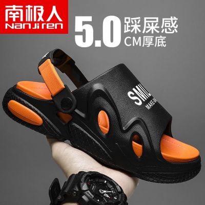 【Hot Sale】 Mens Sandals Parent-child Thick-soled Stepping Shit Feel Fashionable and Slippers for Big Children Outer Wear Dual-use Beach Shoes