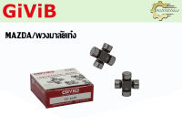 ยอยเพลากลาง ยี่ห้อ GIVIB ST-1639 ใช้สำหรับรถรุ่น MAZDA ,พวงมาลัยรถกะบะ 16x39mm.