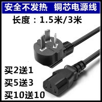 （READYSTOCK ）? Applicable To Fujixerox Fuji Xerox 3210 Black And White Laser Printer Power Line/Xerox 3210 Plug Cord YY