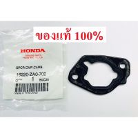 Best - แผ่นเหล็ก คาร์บูเรเตอร์ GX270 GX390 ฮอนด้า แท้100%