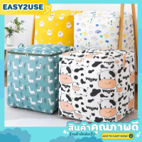 ❣️E2U0101❣️กระเป๋าจัดเก็บผ้าห่ม&amp;ผ้านวม ขนาดใหญ่ แบบมีลาย