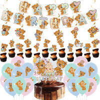 38ชิ้นเซ็ตตุ๊กตาหมีวันเกิดอุปกรณ์ตกแต่งแบนเนอร์ Cupcake Toppers เกลียวเครื่องประดับ Baby Shower บอลลูนเด็ก Favors