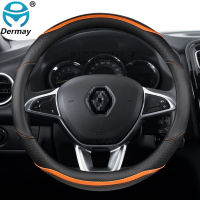 for Renault Logan 1 2 3 for Dacia Logan Car Steering Wheel Cover Microfiber Leather + Carbon Fiber Fashion Auto Accessories