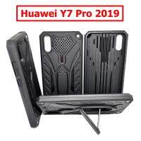 เคส Huawei Y7 Pro 2019 - เคสกันกระแทก ตั้งได้ หัวเหว่ย