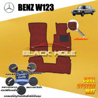 Benz W123 ปี 1976 - ปี 1985 พรมรถยนต์W123 พรมเข้ารูป คอยล์ ซิสเทิมแมต เย็บขอบ Blackhole Curl System Mat Edge (ชุดห้องโดยสาร)