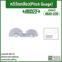 หวีวัดเกลียว 52 ใบ Pitch Gauge อินไซส์ (INSIZE) รุ่น 4820-452 ใช้สำหรับวัดหาระยะร่องเกลียว หรือ ระยะยอดเกลียว เป็นเครื่องมือวัดขนาดและมิติ ที่มีคุณภาพและความแม่นยำสูง