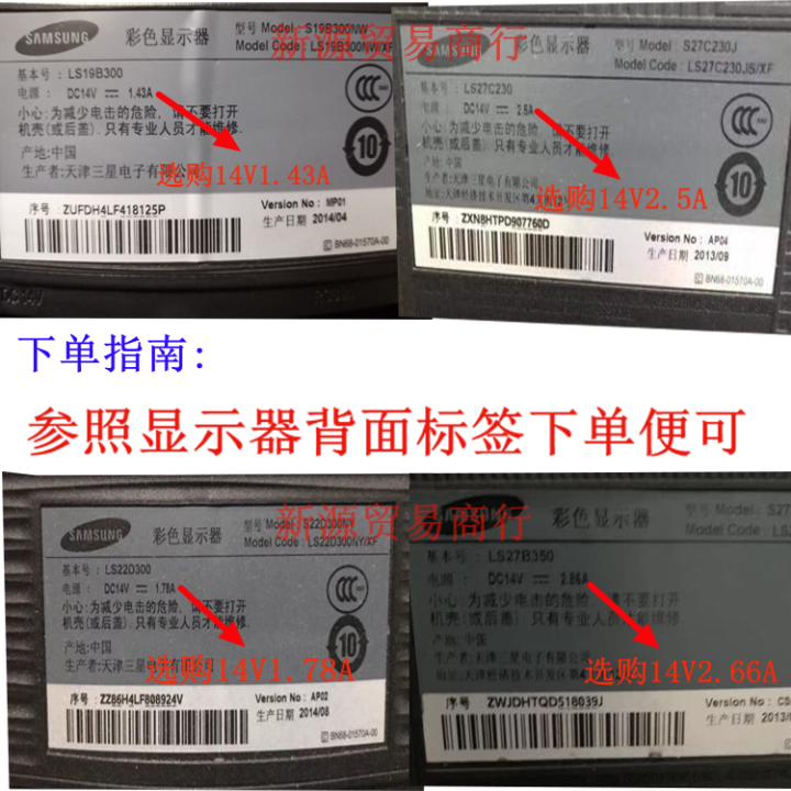 Samsung desktop LCD DC14V charging cable A3514-FPN DPN power adapter ...
