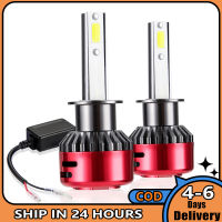 【 AM?หลอดไฟ H1ไฟหน้ารถมอเตอร์ไซค์แบบ LED 2ชิ้น/คู่ H7 H4 H11 9005 9006หลอดไฟหน้าไฟตัดหมอกรถบรรทุกออฟโรด