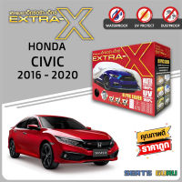 ผ้าคลุมรถ ส่งฟรี HONDA CIVIC 2016 - 2020 ตรงรุ่น กล่อง EXTRA-X ผ้า HI-PVC อย่างดีหนาพิเศษ ป้องกันแดด ป้องกันฝน ป้องกันฝุ่น