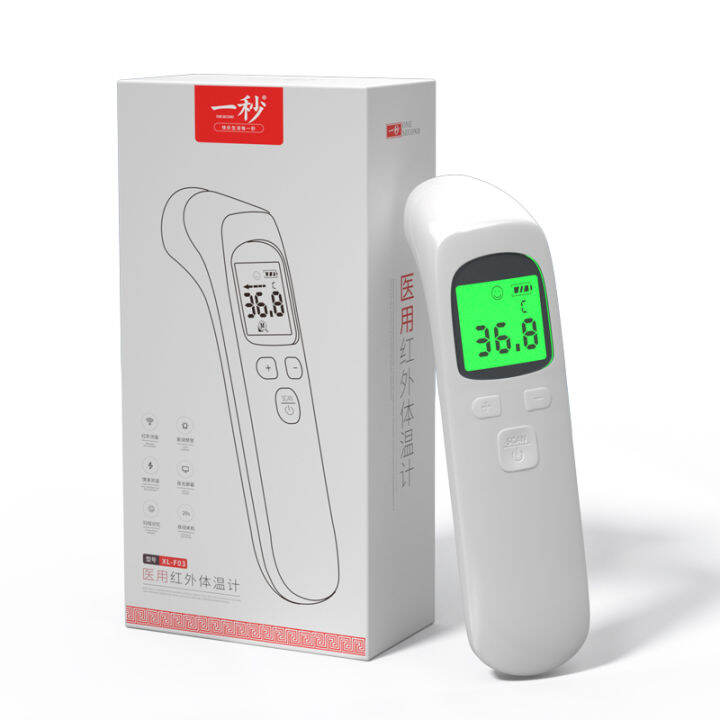 Electronic human thermometer for infantsHighprecision temperature