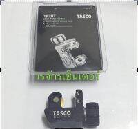 เครื่องมือ ช่างแอร์ คัตเตอร์ ตัดท่อทองแดง Mini Tube Cutter ยี่ห้อ TASCO รุ่น TB20T สินค้าคุณภาพจากญี่ปุ่น ส่งฟรี