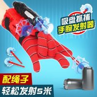 Wrist launcher toy spider web device with the same style net red wireless transmitter toy boy gloves childrens artifact