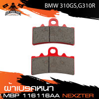 ผ้าเบรคหน้า NEXZTER เบอร์ 116116AA สำหรับ BMW 310GS,G310R เบรค ผ้าเบรค ผ้าเบรคมอเตอร์ไซค์ อะไหล่มอไซค์