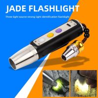 2023₪┇♤ USB Charging Jade Identification Flashlight 3 Color Light Gem Jewelry Lamp Mini LED Torch Outdoor Waterproof Camping Lamp