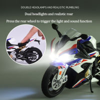 112 BMW S1000RR รถจักรยานยนต์รุ่นรถ Diecast ของเล่นยานพาหนะจำลอง S1000 RR ของเล่นสำหรับของขวัญเด็กคอลเลกชัน S 1000rr