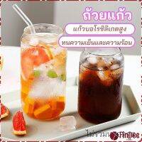 FinDee แก้วดื่มน้ำ ดืมนม  ถ้วยแก้วบอโลซิลิเกตสูง cola cup