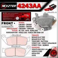 4243AA NEXZTER ผ้าเบรคหน้า VERSYSX300,650 2017,Z650,NINJA650 / CB500F/X,CB650F,CBR500R,CBR650F,NC750,NM4,REBEL500,FORZA350,FORZA300 2018,ADV 350 /TIGER 800,DAYTONA,BONNEVILLE T100,T120,BOBBER,STREET TWIN,STREET CUP,STREET SCRAMBLER/BURGMAN650