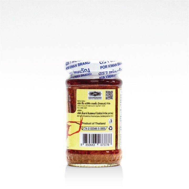 พ่อขวัญ-official-store-มันกุ้งเสวย-100กรัม-24-กระปุก-por-kwan-shrimp-paste-with-bean-oil-100g-24-pcs