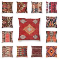 [DAZ Department Store] Kilim Navajo สานโยนปลอกหมอนเปอร์เซียพรม M Andala เบาะครอบคลุมโซฟาบ้านหมอนปกโบฮีเมียนสำหรับตกแต่งบ้าน