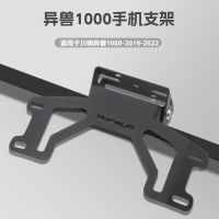 For Kawasaki Monster 1000 Versys 1000 Motorcycle Modified Mobile Phone Bracket Gps Navigation Bracket