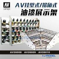 Henghui model 26009 26010 hang a wall/AV Vallejo26008 corner type paint display