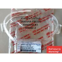 พร้อมส่ง โปรโมชั่น ฝาครอบเรือนไมล์ FRESH/SPARK-Z/SPARK-X1 ส่งทั่วประเทศ ชุด หุ้ม เบาะ รถยนต์ ชุด คลุม เบาะ รถยนต์ ชุด หุ้ม เบาะ รถยนต์ แบบ สวม ทับ ชุด หุ้ม เบาะ รถยนต์ ลาย การ์ตูน