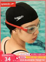 Speedo Fabric Swimming Cap Men and Women Simple Fashion No Head Breathable Comfortable Swimming Cap