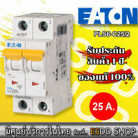 EATON PLS6-C25/2 เซอร์กิตเบรกเกอร์ขนาดเล็ก รุ่น PLS6-C25/2