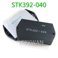 1ชิ้น STK392 STK392-040 040โทรทัศน์ขนาดใหญ่โมดูลเครื่องขยายเสียงคอนเวอร์เจนซ์