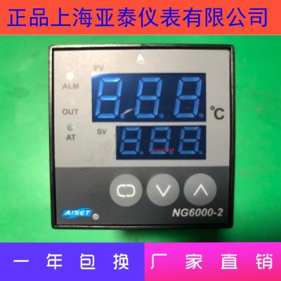 AISET เครื่องมือตัวควบคุมอุณหภูมิ NG-6401V-3ควบคุมอุณหภูมิ NG6000-2 (N) จุด NG-6401-2 (N)