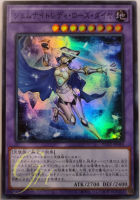 [POTE-JP044] Gem-Knight Lady Rose Diamond (Super Rare)