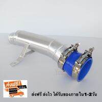 ท่อข้าม ท่อข้ามเครื่อง D-MAX ส่งฟรีเคอรี่ ส่งไว1-3วัน