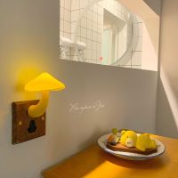 Small yellow mushroom plug-in LED bedside small night light control induction bedroom sleep at night to get up at night