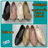 Code: 555 คัดชูหัวแหลม ยางนิ่ม ยืดหยุ่นดี ซักได้  (บวก1ไซส์)ไซส์36-40 พร้อมส่ง