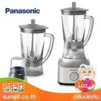 PANASONIC เครื่องปั่นโถพลาสติก 1 ลิตร 450 วัตต์ รุ่น MX-M210SSN