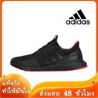 〖2022คุณภาพสูงและราคาถูก〗ADIDAS ULTRA BOOST UB 3.0 4.0 รองเท้าผู้ชาย รองเท้าผู้หญิง รองเท้าผ้าใบผช รองเท้าผ้าใบผญ ร้องเท้าผ้าใบ รองเท้าวิ่งชาย รองเท้าวิ่งผญ รองเท้าวิ่ง A025-05 แบบเดียวกับในห้าง