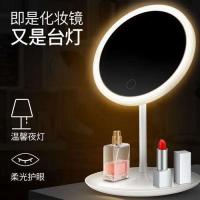 ۞✸❃ new 2023 spot is light supplement skin care cosmetic mirror intelligence office desktop receive with