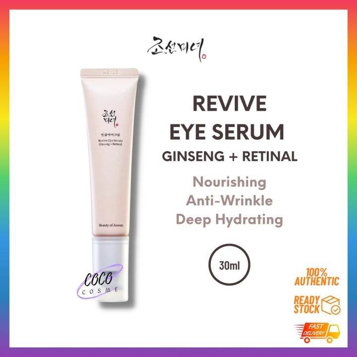 New BEAUTY OF JOSEON Revive Eye Serum Ginseng Retinal 30ml Lazada
