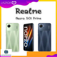 ⚡พร้อมส่ง⚡Realme Narzo 50i Prime จอแสดงผล IPS-LCD 24-bit แบตเตอรี่ 5,000 mAh รองรับชาร์จไว 10W (Fast Charging)