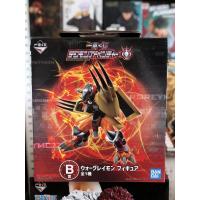 Bandai Digimon B Prize  Wargreymon Ichiban Figure