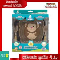 ถ้วยทานอาหารเด็ก ชุดจาน พร้อมช้อน  Attoon