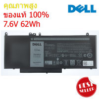 Dell แบตเตอรี่ โน๊ตบุ๊ค Battery Dell Latitude E5450 E5470 E5270 E5550 E5570 / Precision 3510 Series 6MT4Tของแท้ 100% ส่งฟรี !!!