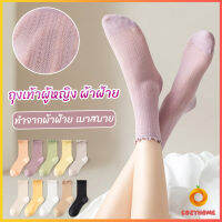 Cozy ถุงเท้า ทรงหลวม  สไตล์ญี่ปุ่น แฟชั่นฤดูร้อน  Women socks